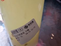 -茶百道(新城市广场店)
