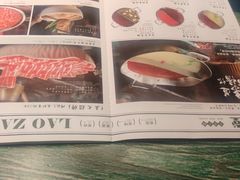 -老灶堂文创火锅(文艺路店)