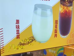 -回味鸭血粉丝汤(新城市广场店)