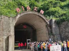-816工程景区
