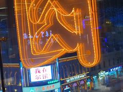 -徐记小怪兽肉蟹煲(中央大街店)