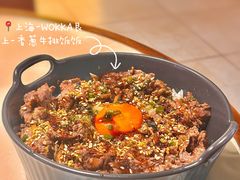 -WOKKA by艮上(中海环宇荟店)