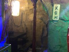 -醉小酒馆·川菜·江湖菜·重庆菜(观音桥旗舰店)