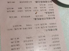 -狗不理(山东路总店)
