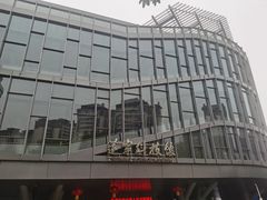 -四川宋瓷博物馆