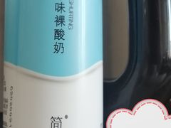 裸酸奶180克-牛奶便利(东四店)