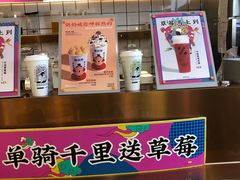 -百分茶(九洲新世界店)