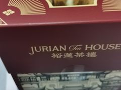 -裕莲茶楼(南京江北虹悦城店)