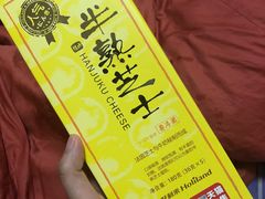 -好利来(熙地港店)