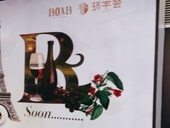 -中海环宇荟