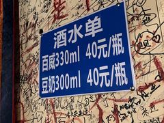 -大冰的小屋
