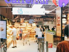 -家乐福(古北店)