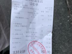 -徽州月·民间徽菜(浦东总店)