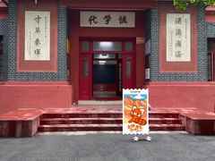 -四川大学(华西校区)