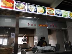 -荣阳楼(山塘街店)