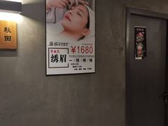 -施奈儿.洗头頭療.按摩SPA.采耳(上梅林店)