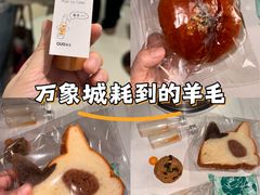 -天津万象城