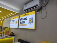 -千米手机电脑维修回收(吴中路店)