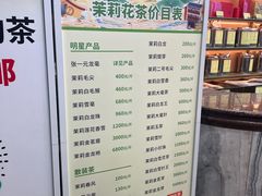 -张一元(前门店)