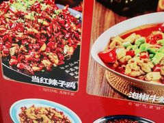 -蜀锦堂·川味现炒(襄阳武商汇店)