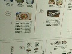 菜单-食膳公园包子铺(烈士公园店)