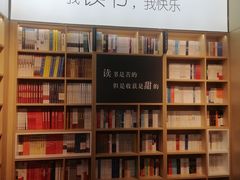 -新华书店(泉城路店)