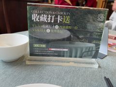 -龙井壹号·茶缘山景宴(龙井村店)