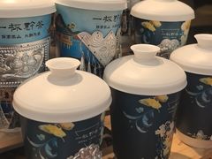 -一杯黔茶(西江千户苗寨古街店)