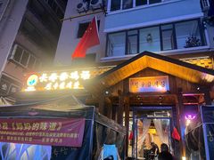 -长寿参鸡汤(朝韩风情街店)