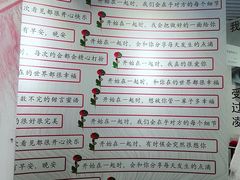 -星空失恋博物馆(双子塔旗舰店)