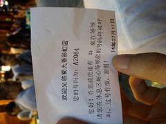 android_upload_pic-蜀九香火锅(彩虹店)