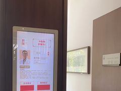 -南京君和堂中医门诊部