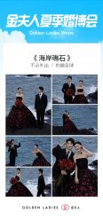 -金夫人婚纱摄影(衡阳店)
