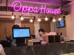 -OPPA HOUSE 韩国欧巴餐厅·韩国菜(北京路店)