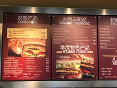 菜单-The Habit Burger Grill 哈比特汉堡(复兴soho店)