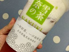 -奈雪的茶(skp店)