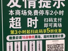 -恒生万鹂广场(唐镇店)