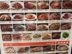 -麻六记(凤凰汇店)