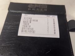 -老阿爸江浙土菜(前进东路店)
