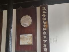-无锡梅园公园
