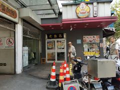 -老盛昌(百色店)