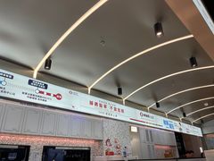 -敏华冰厅(平安金融中心店)