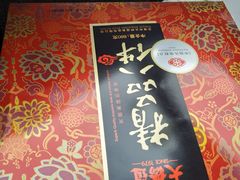 -大桥道糕点食品店(津塘路店)