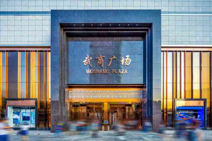 武商广场-"武汉老牌的商场之一了,一直以来都是大家周.