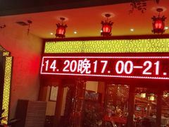 门面-吾味香葫芦头(安西街店)