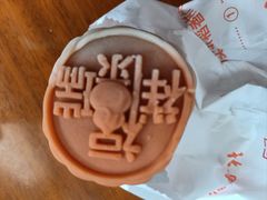 -三禾北京稻香村(北京市百货大楼店)