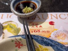 -古田居·特色寿司料理(星之岛旗舰店)