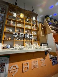 -袁亮今日陶艺(苹果社区总店)