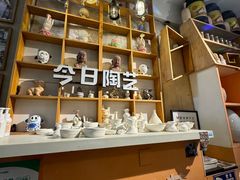 -袁亮今日陶艺(苹果社区总店)