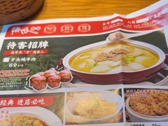 -赣饭农家·江西小炒(西乡店)